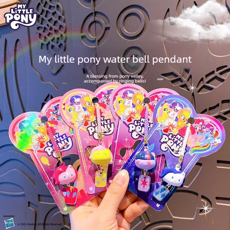Hydration Pack Outdoor - My Little Pony Water Sound Bell，MLP