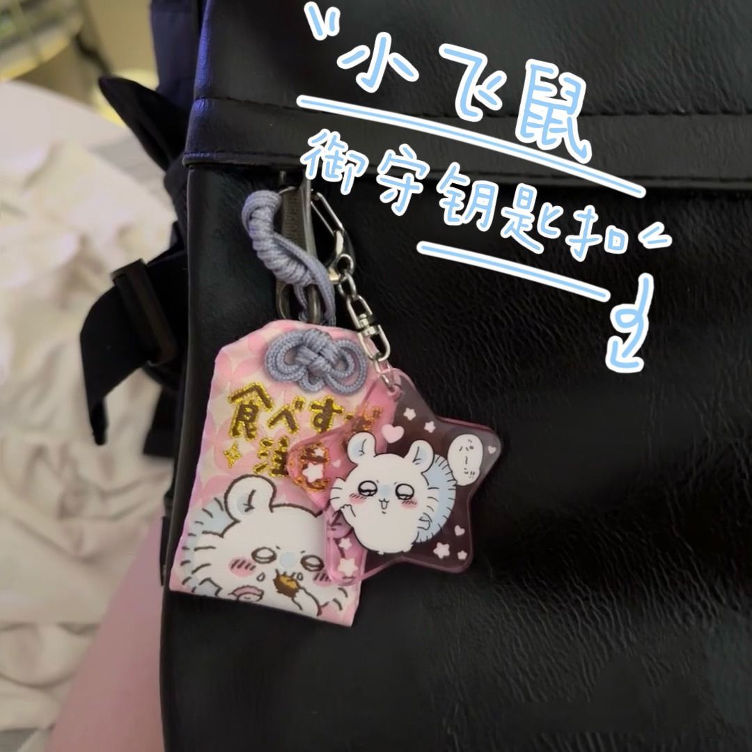 Chiikawa pendant acrylic Momon – Mini Backpack Purse recenzja i cena