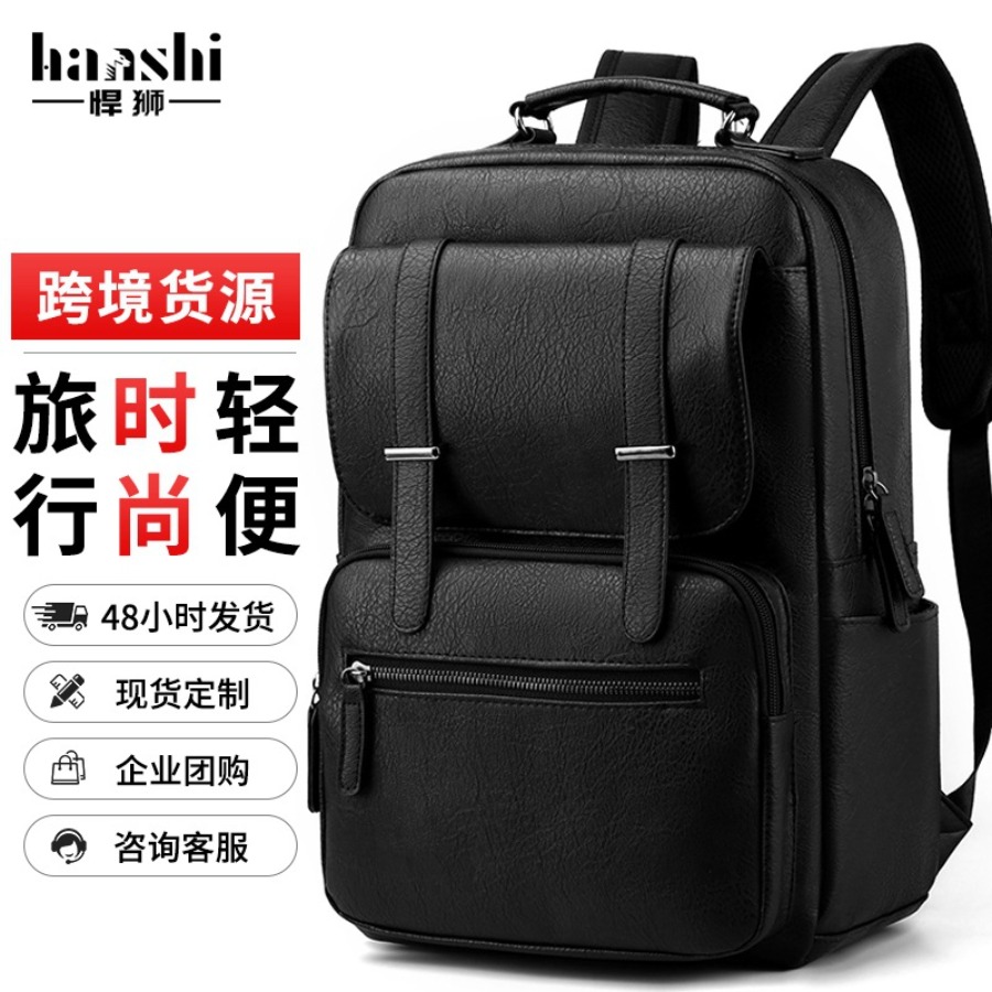 【New Arrival】Men's PU Leather  – Laptop Backpack 15.6 recenzja i cena